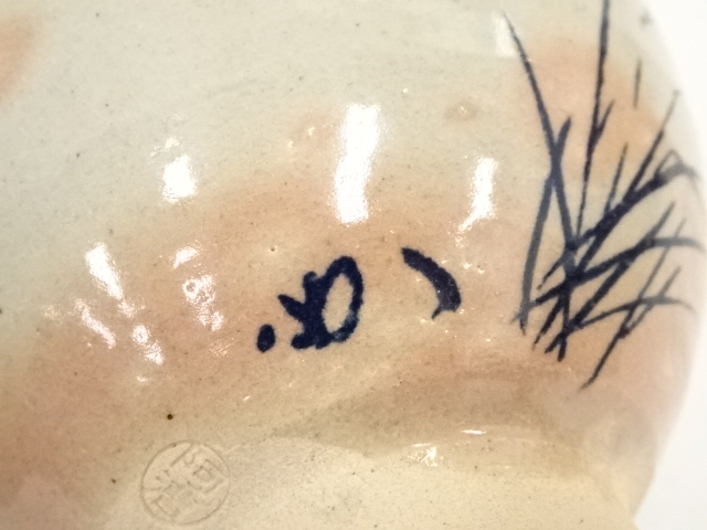 道具 ] - 道具 阿漕窯造 御本芒図数茶碗10客（共箱） | ネットショップ